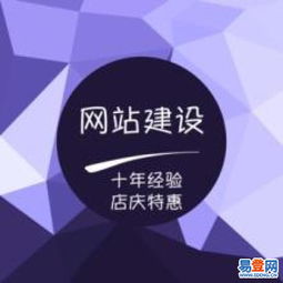 深圳皇崗網站建設公司推薦與選擇指南